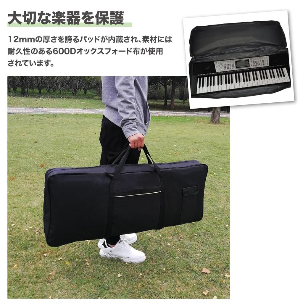 EINEY Keyboard Case for 61 Electronic Organ Protective Case for Electronic Organs and Keyboard Soft Case for Electronic Shoulder Oxfordford Fabric