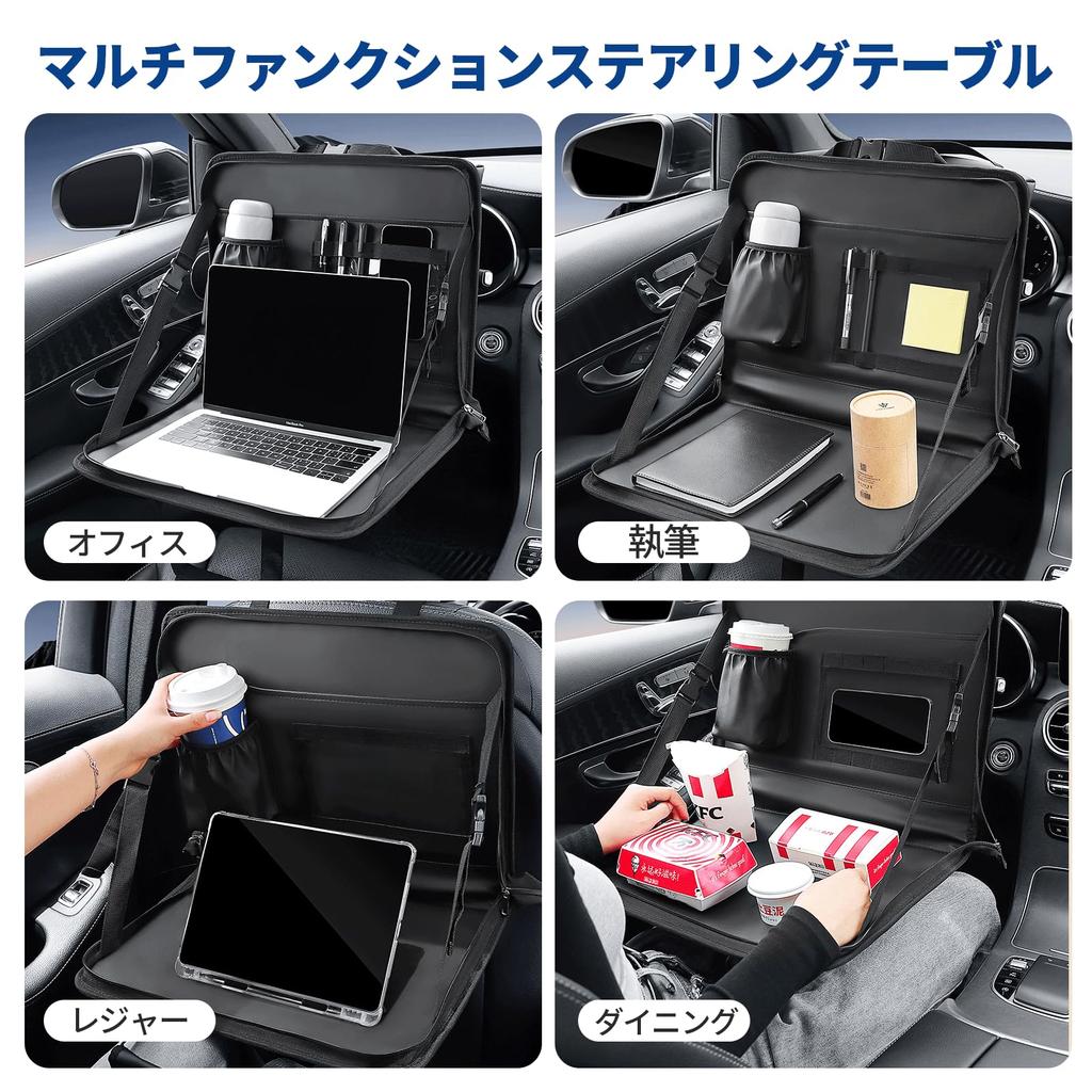 HARUMAKI Steering Wheel Car Seat Table with Adjustable Keeps the Table Folds Suitable for Kei Convenient for and Studying in the Easy to Easy to