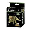 Beverly 61 Piece Crystal Puzzle Triceratops Green 50286