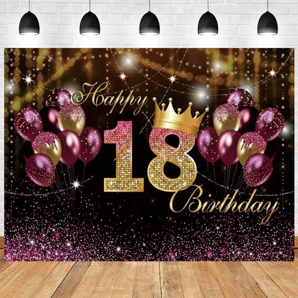 Sfondo Palloncini Glitter Oro Nero per Festa 18° Compleanno, Bar Mitzvah Perfetto per Donne, Uomini, Ragazzi e Ragazze Fotografia-Arazzo