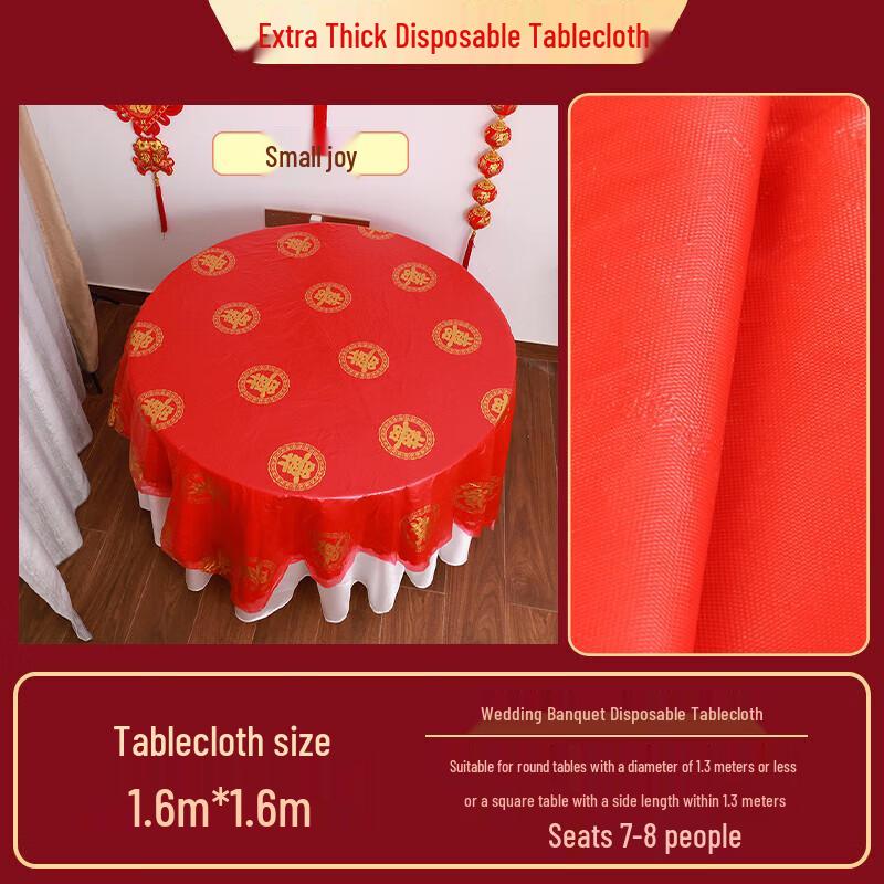 Homeglen Disposable Red Chinese New Year Round Tablecloth