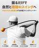 By Over 300 PGA Units Sold Orange Whip Official Japan Swing Full Size Golf Core Driver Practice [Used Pros, 800,000 Worldwide] Trainer, Practice,