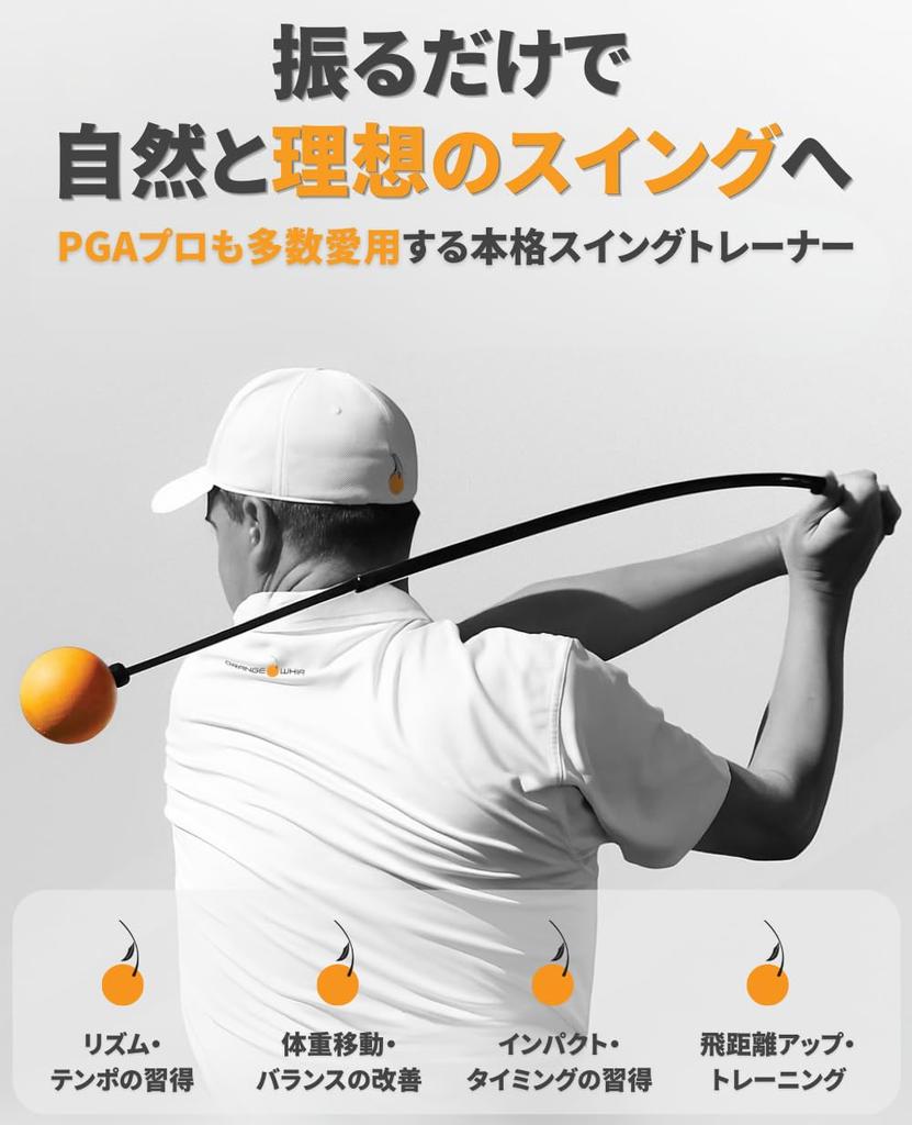 By Over 300 PGA Units Sold Orange Whip Official Japan Swing Full Size Golf Core Driver Practice [Used Pros, 800,000 Worldwide] Trainer, Practice,