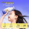 Feihu Kids Gentle Amino Acid Shampoo 300g