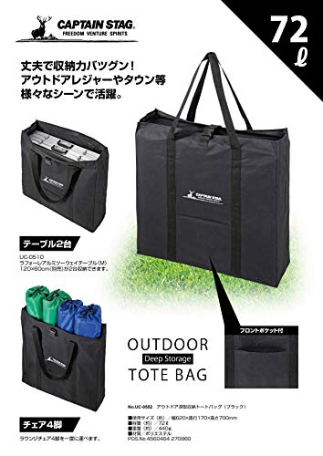 CAPTAIN STAG Captain Stag Outdoor Deep Storage Tote Bag, Black, UC-0552, 72L
