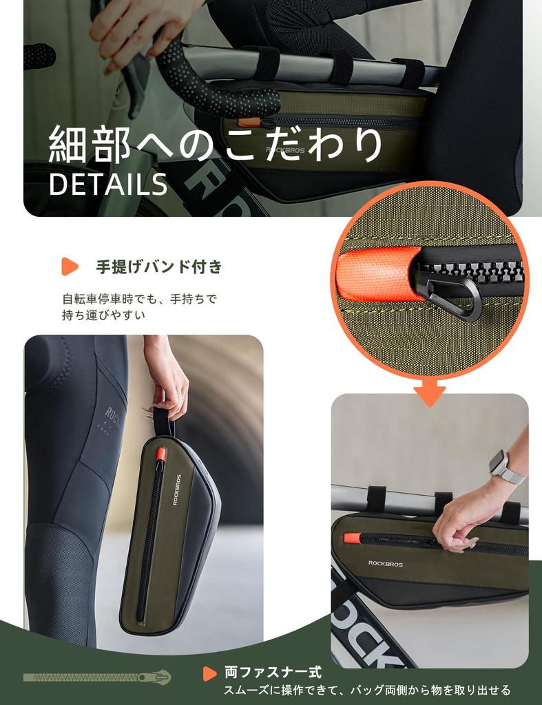 ROCKBROS Frame Bicycle Road Bike Triangle Slim Small Item Easy Top Tube Cross School Bag, Bag, Bag, Bag, Design, Wear-Resistant, Reflective, Storage,