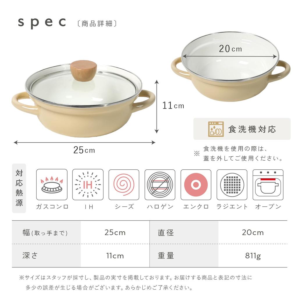 atRise Enamel Perfect for Brightens Up Your Direct and Induction Cocotte, Single-Person Cooking, Kitchen, Gas, Heat, Compatible, Single-Serve