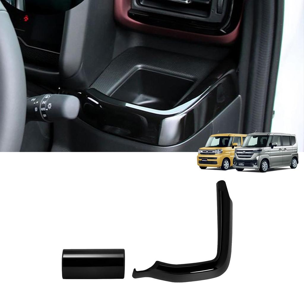 GIKAKU Compatible with Suzuki Spacia Custom Parts Drink Cup Holder Console Interior SPACIA Protects Interior Panel from Dirt and Easy Set MK54S/MK94S,