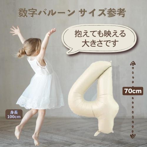 [Balloon Shop] Birthday Decoration Set Rabbit Bunny Birthday Popular Cute Nuance Girls Decoration Heart Balloon Garland Number Balloon (4 Years Old)