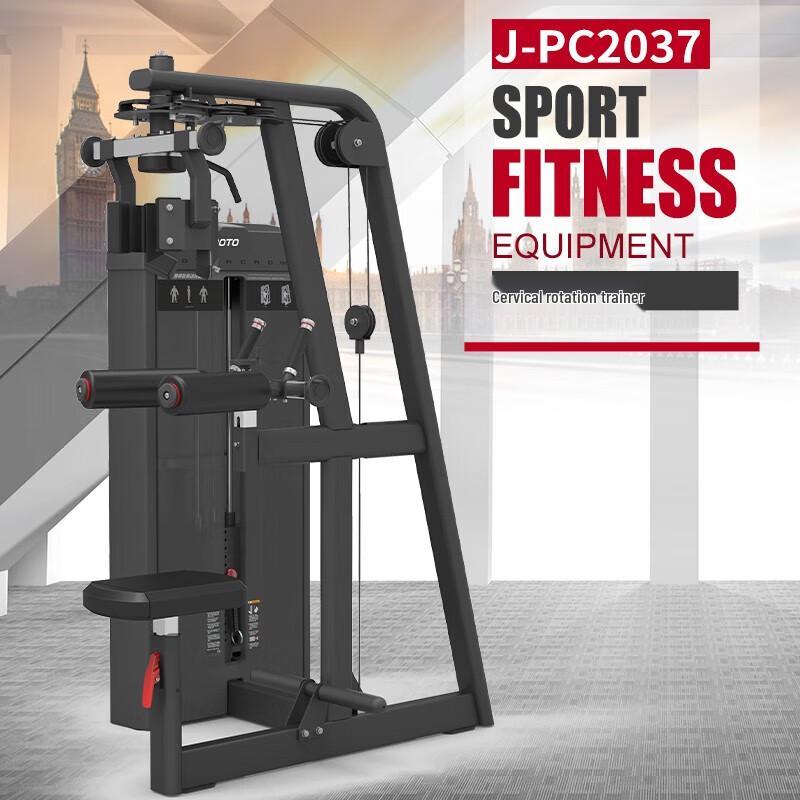 Jereit J-PC2037 Multi-Function Squat & Neck Trainer