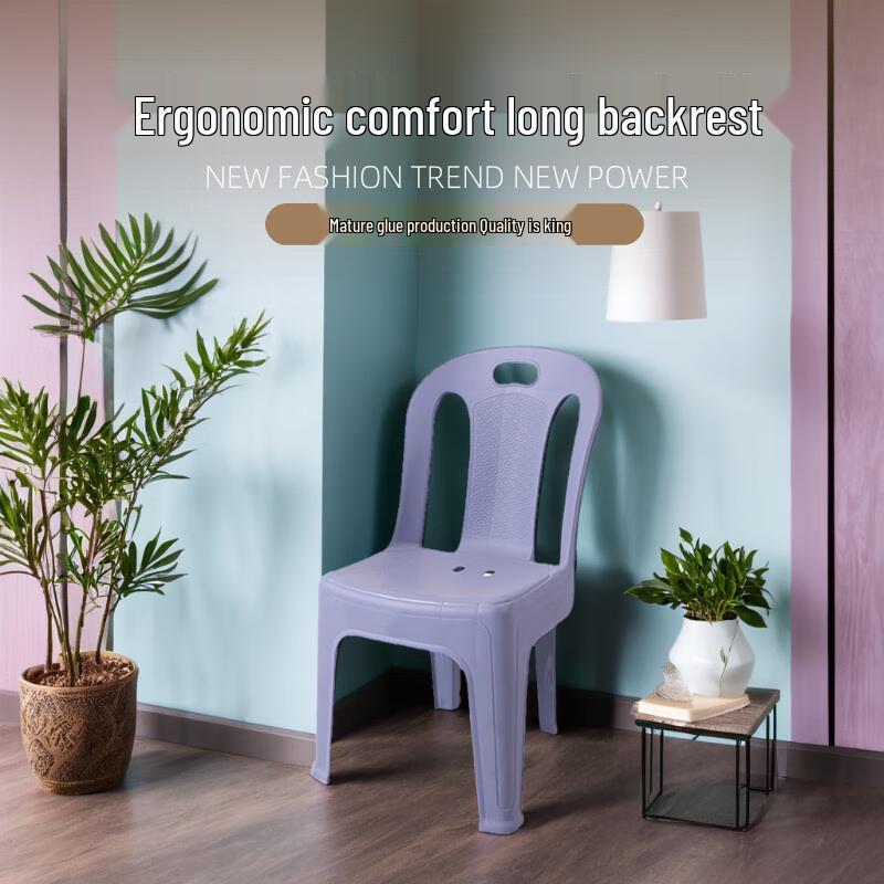 HUIHUADU Stackable Plastic Dining & Study Chair