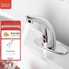 Automatic Touchless Brass Sensor Faucet