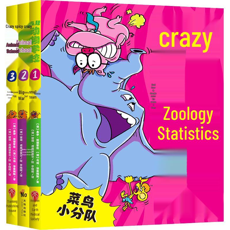 Crazy Animal School 3-Volume Set
