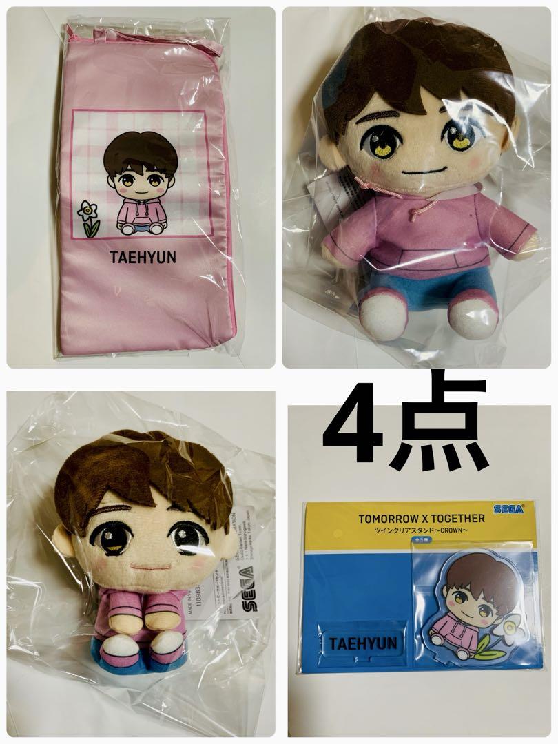 

[USED] TXT Taehyun Multi Pouch Plush Toy Clear Stand Mascot