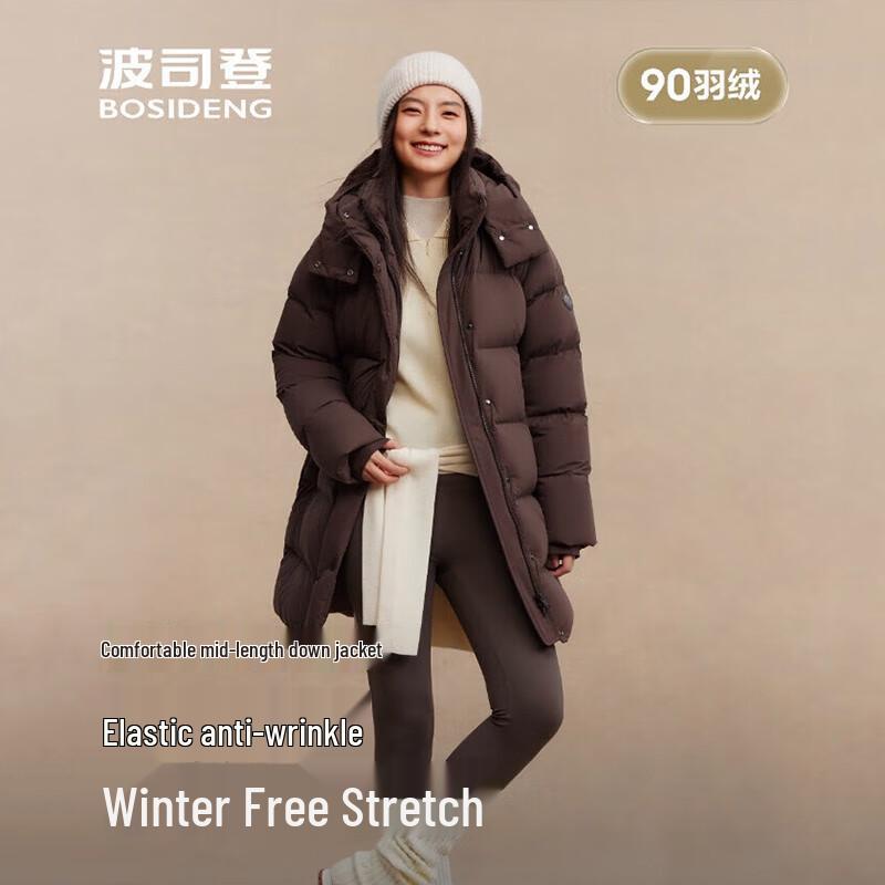 BOSIDENG B250245388 Casual Hooded Thick Down Jacket