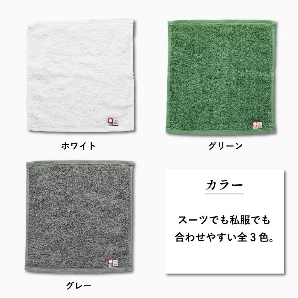 [TAVARAT] Perfect Towel Handkerchiefs, Gift Set, Individually Wrapped, Imabari Hand Towels, 225 X 230mm, 10-Piece Set (Assorted)