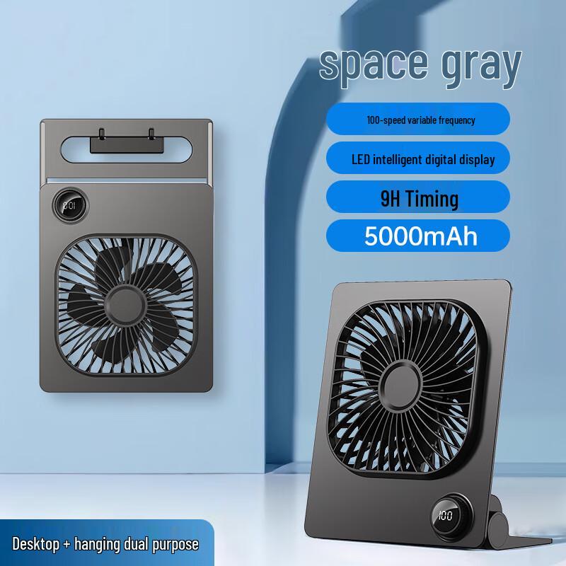 Li Shen Ultra-thin Foldable Desktop Fan