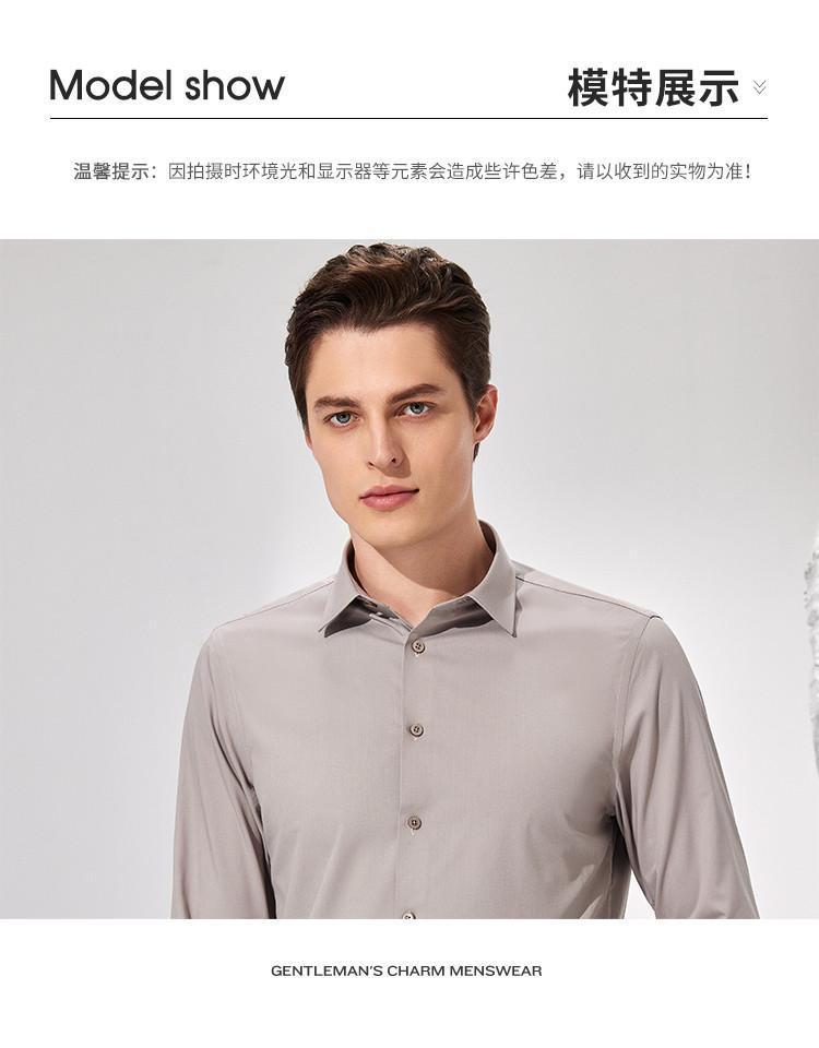 Breathable Bamboo Fiber Solid Color Business Casual Comfortable Sweat Free Men's Shirt Long Sleeved