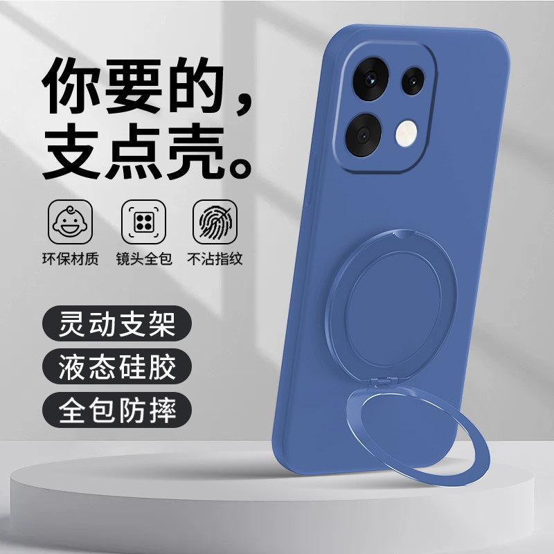 Applicable to OPPOReno11 mobile phone case 11Pro protective case 11 rotating bracket 11 silicone 11 soft case 11 magnetic suction 1