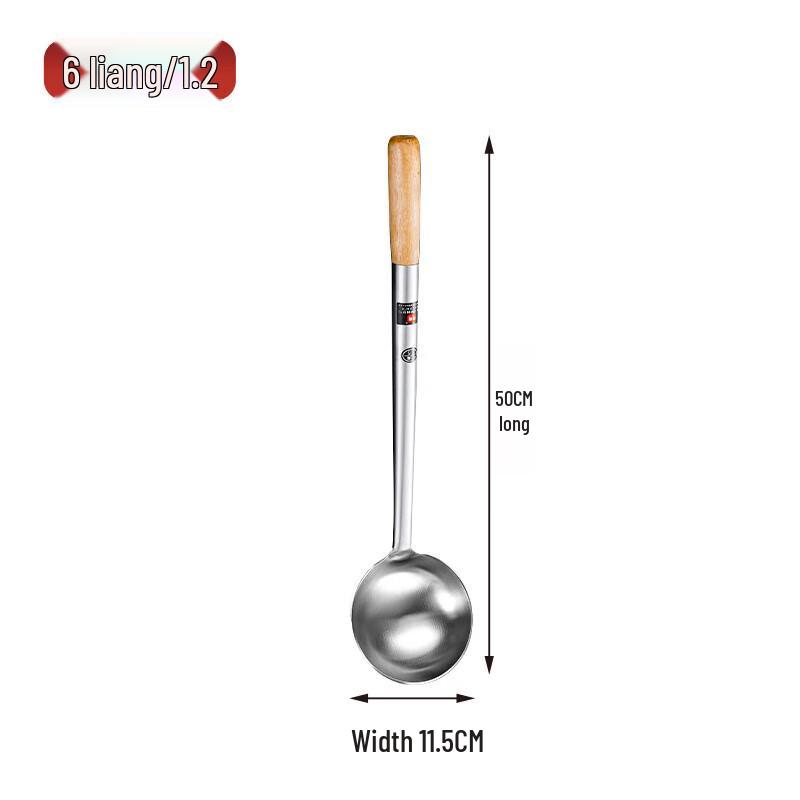 Shengjia Stainless Steel Commercial Wok Ladle