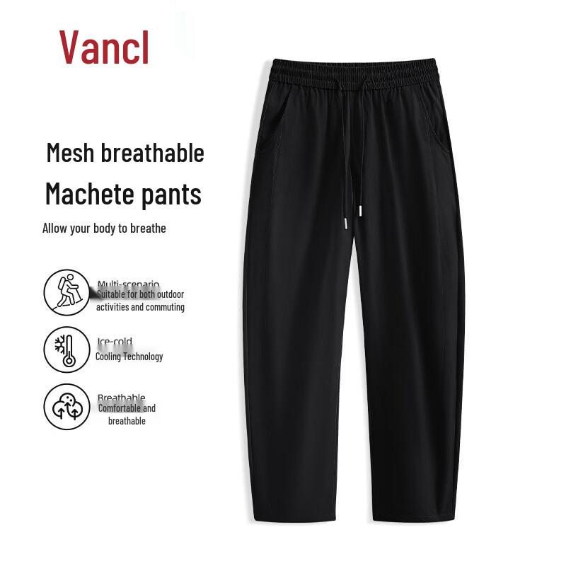 

VANCL Men s Summer Loose Straight-Leg Casual Pants 2XL