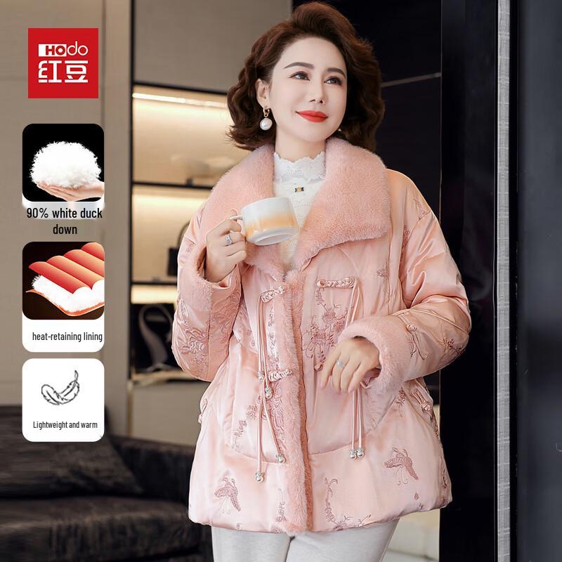 

Hodo 2025 Новая куртка из пуха белой утки в китайском стиле для молодых мам 2XL