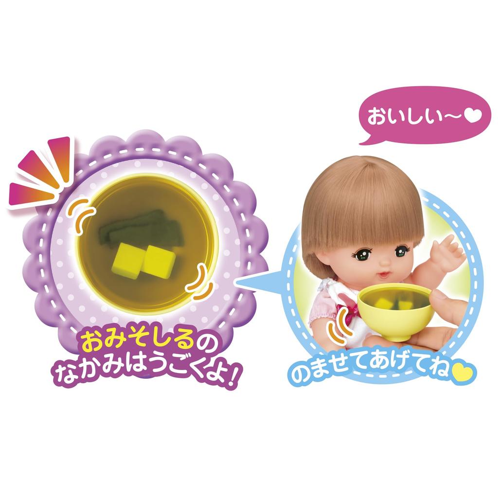 PILOT CORPORATION Mel-chan Care Parts Meal Set