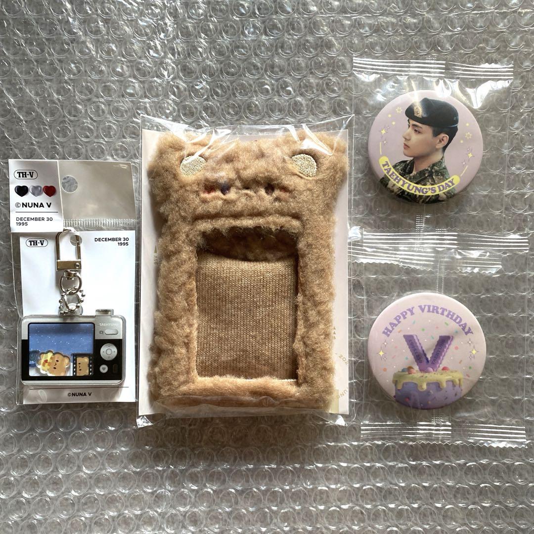

[USED] BTS V Taehyung Tae/Keychain
