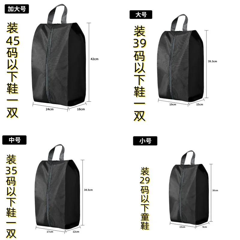 Shoe Storage Organizer Bags Shoes Storage Bag Travel Portable Nylon Shoe Bag with Sturdy Zipper Pouch Case Waterproof Shoe Bags