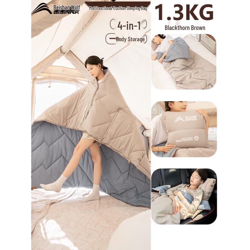 Beishanlang SL088 Single Envelope Sleeping Bag