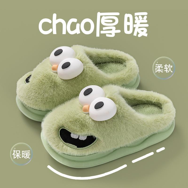 Cotton Slippers Women's Autumn and Winter 2 New Indoor Home Thick Bottom Warm Plush Cute Cartoon Confinement Cotton Mop