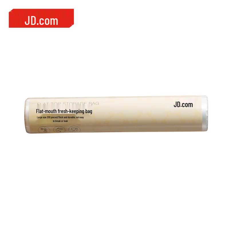 JD Zhizao Flat Food Storage Bags