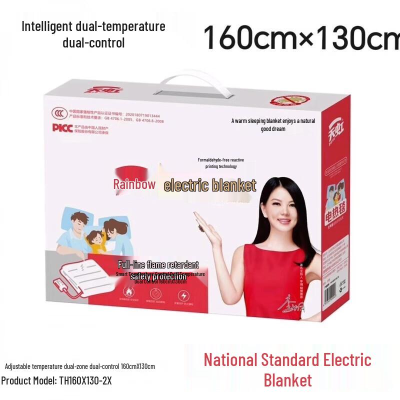 

Tianhong Smart Electric Blanket