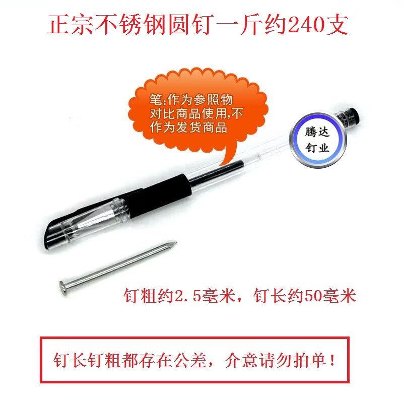 304 Stainless Steel Round Head Common Nails