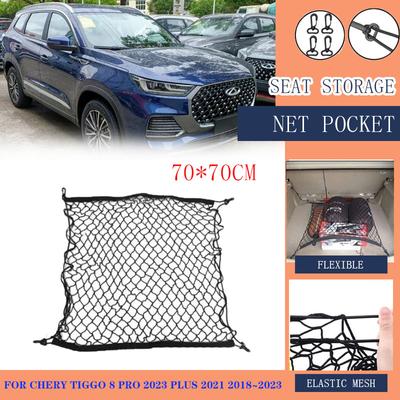 Pro Chery Tiggo 8 Pro 2024 Plus 2024 2018~2024 Síťka do kufru Elastická Nylonová Zadní Zadní Úložná Síťka na Zavazadla Interiérové Doplňky