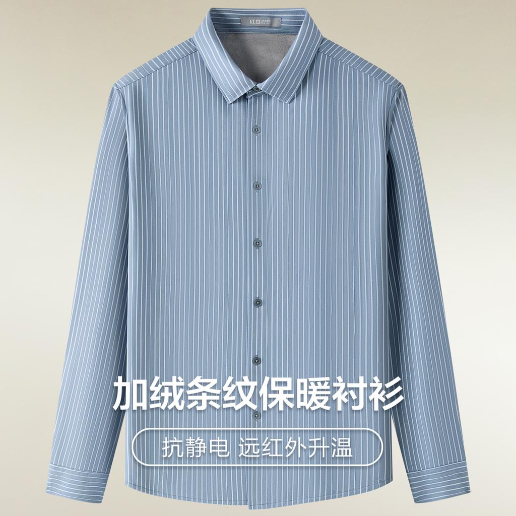 Plush Thickening & Far Infrared Anti-static Casual Shirt for Men