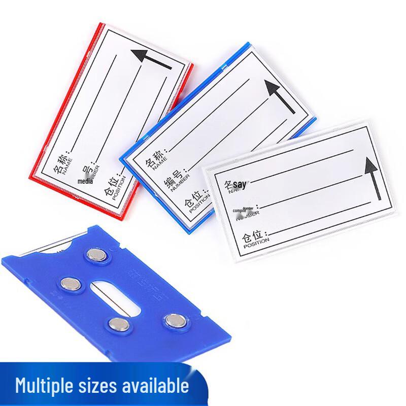 Chainbase Magnetic Shelf Label Holders