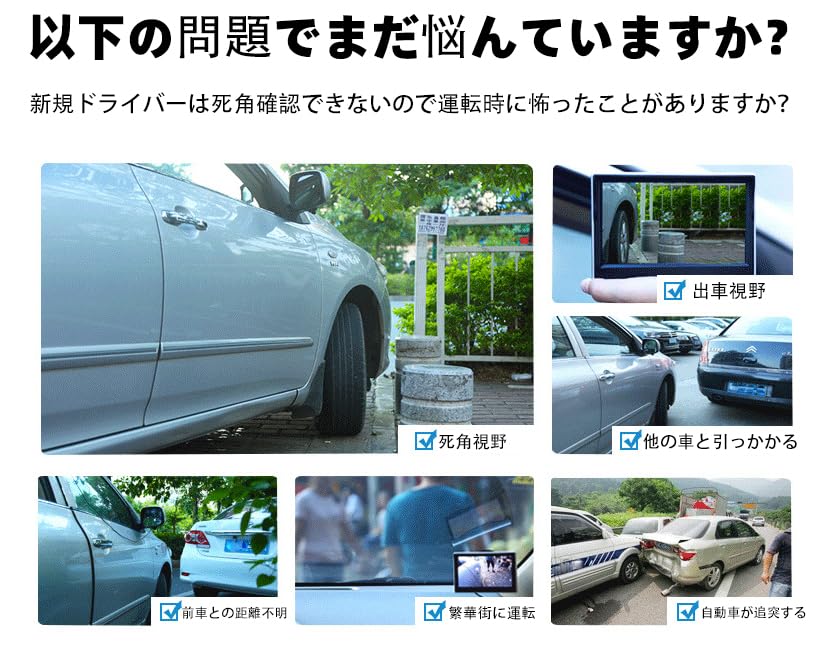 NOAUKA Seitenkamera + 5-Zoll Auf-Armaturenbrett-Monitor-Set, Zigarettenanzünderbuchse, Stromversorgung,