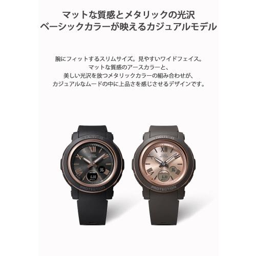 Casio Watch Babygie BGA-290-1AJF Women's Black
