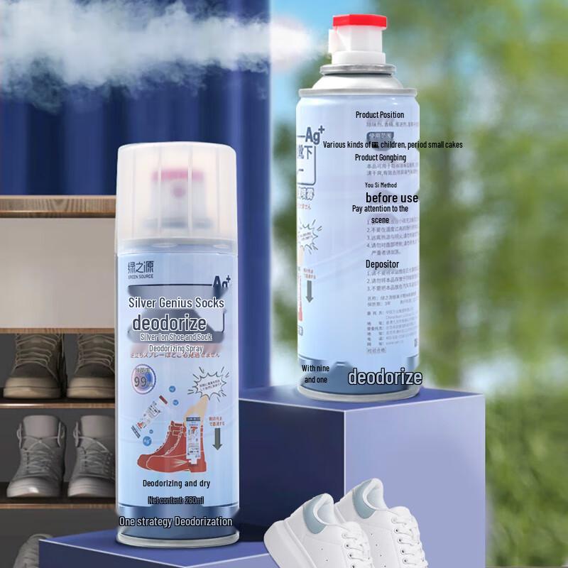 Green Source Household Essentials