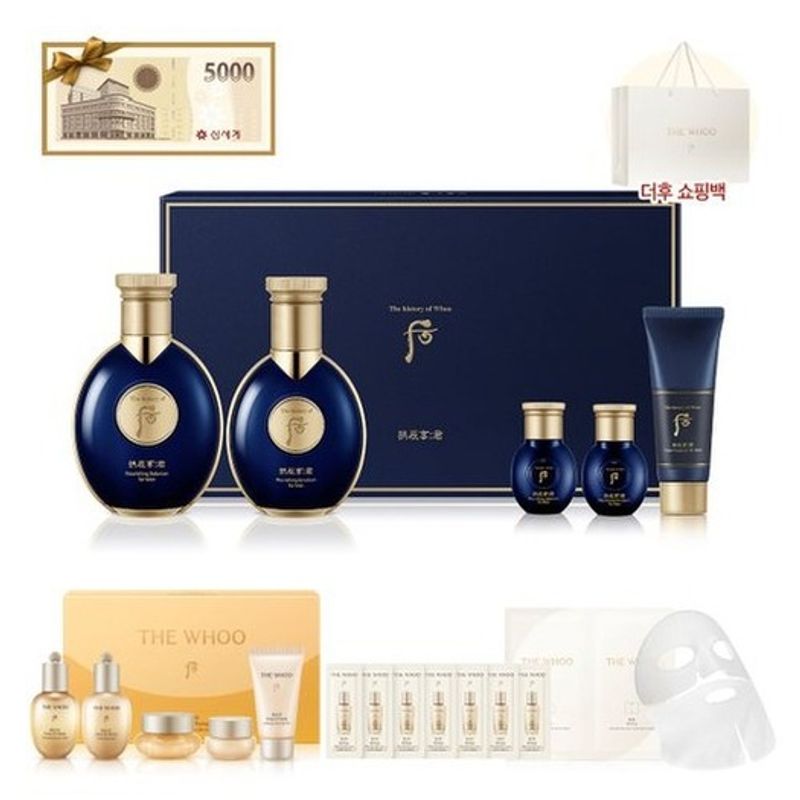 

whoo Gongjinhyanggun 2-type nutritional supplement planning set FREE