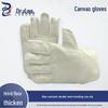 Heavy-Duty Canvas Welding Work Gloves