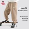 BOBDOG Boys' Casual Sports Sweatpants