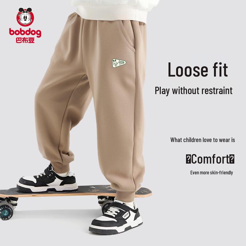 BOBDOG Boys' Casual Sports Sweatpants