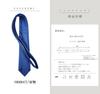 [NASEBEMU] Formal Tie with Pocket Square, Box Included, Men's, 7cm Wide, Gift for Birthdays, Weddings, Job Hunting, Graduations, Entrance Ceremonies,