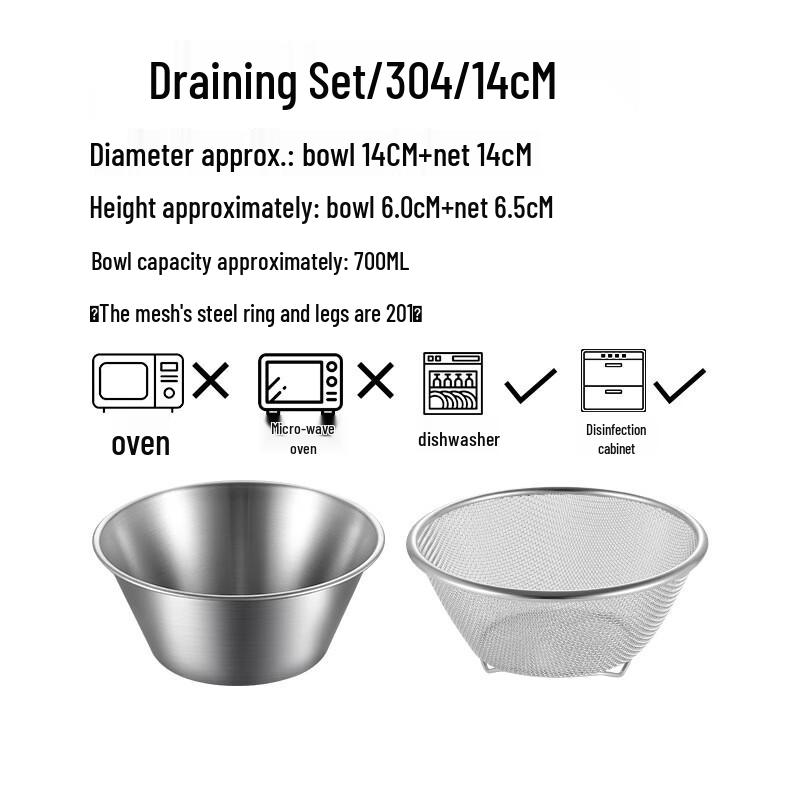 304 Stainless Steel Drain Basket with Bowl Set