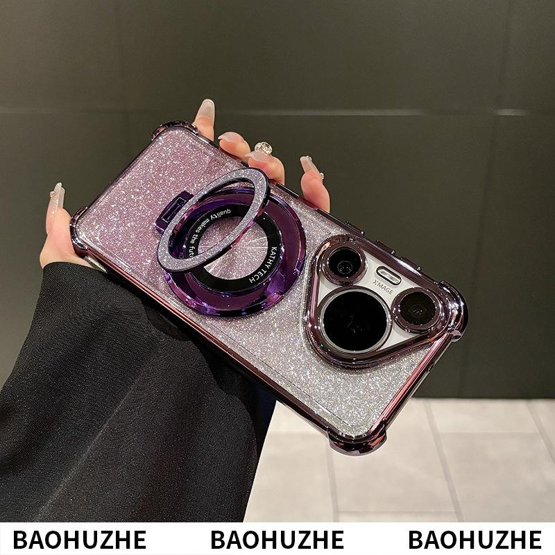 Huawei Pura70ultra Magnetic Stand HONOR 100 Electroplated Four-corner Anti-drop Gradient Glitter Phone Case