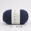 Five Strands Of Combed Milk Cotton Baby Thread 50G Hand-Woven Doll Blanket Wool