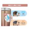 Thermos Vacuum Insulated Tumbler, 420ml, Gold Gradient, Dishwasher Safe, Thermos Flask Design, Keeps Drinks Hot or Cold, JDE-422LTD GD-G