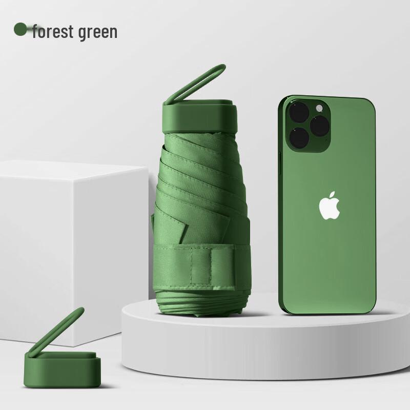 Nanqiao Compact UV Protection Travel Umbrella